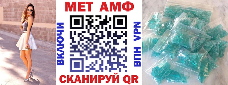 АМФЕТАМИН VHQ  мега как зайти  Новотитаровская 