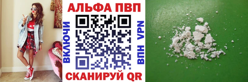 A PVP VHQ  сайты даркнета какой сайт  Новотитаровская 