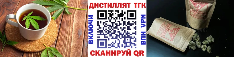 Еда ТГК марихуана  Новотитаровская 