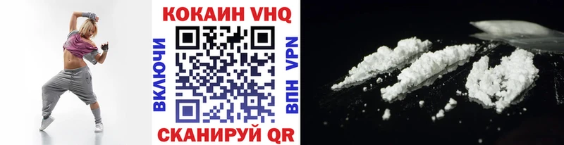 где найти   Новотитаровская  КОКАИН 99% 