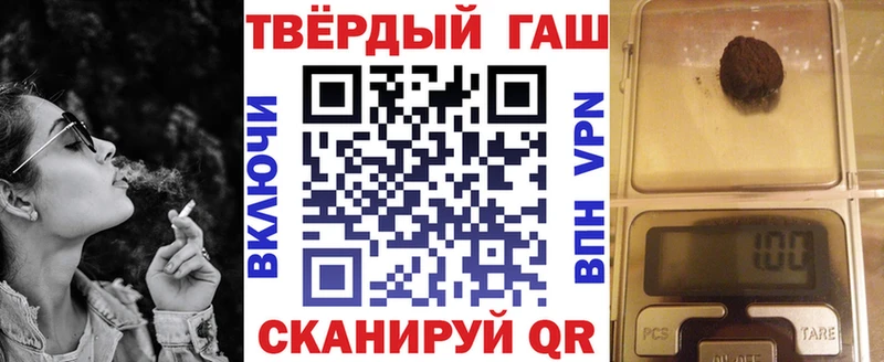 ГАШИШ Ice-O-Lator Новотитаровская
