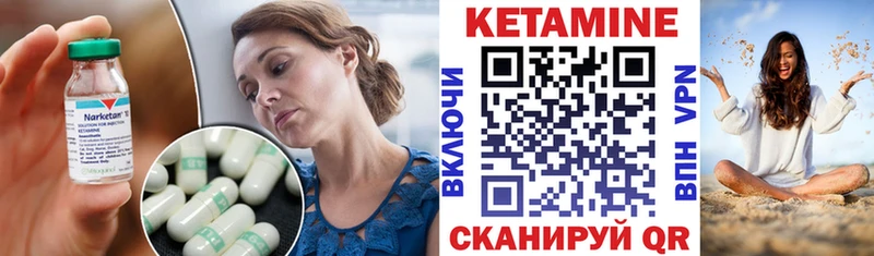 darknet клад  Новотитаровская  Кетамин VHQ 