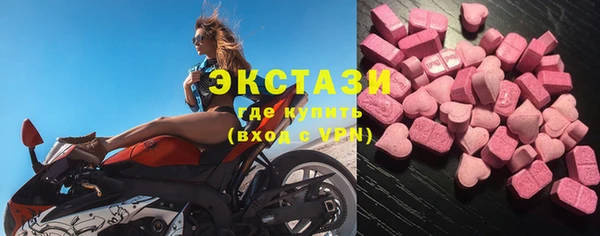МДМА Дмитров