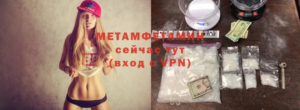 МДМА Дмитров