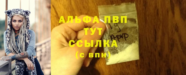 эйфоретик Дмитровск