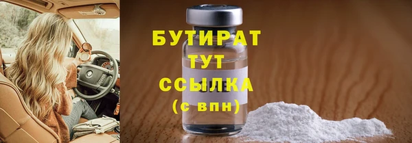 МДМА Дмитров