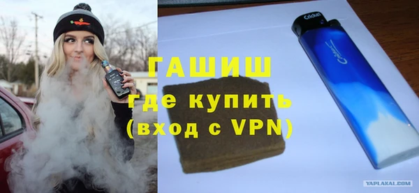 МДМА Дмитров