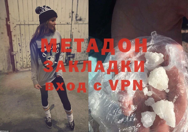 МДМА Дмитров