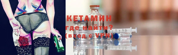 эйфоретик Дмитровск