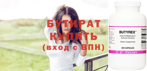 эйфоретик Дмитровск
