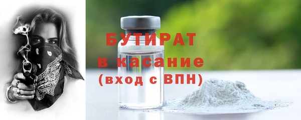 спайс Дмитриев