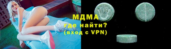 МДМА Дмитров