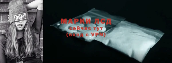 эйфоретик Дмитровск