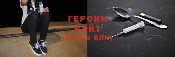 эйфоретик Дмитровск