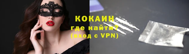 эйфоретик Дмитровск