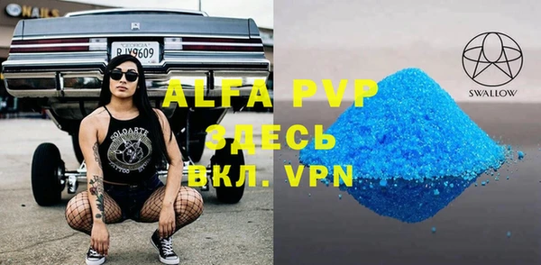 МДМА Дмитров