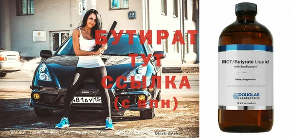 эйфоретик Дмитровск
