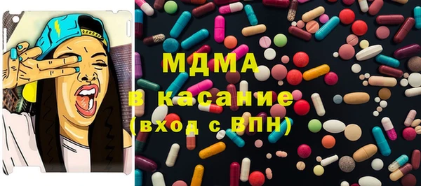 эйфоретик Дмитровск