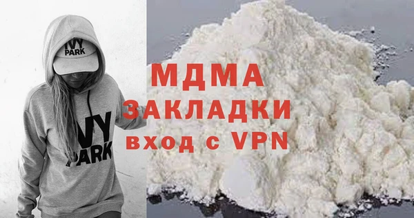 спайс Дмитриев