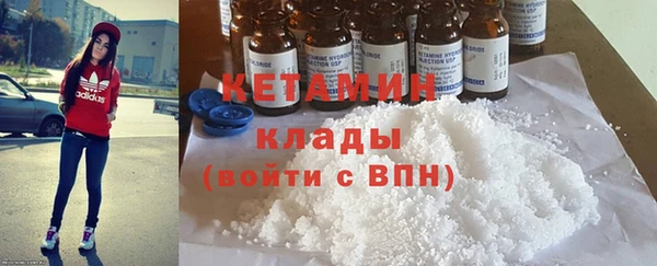 эйфоретик Дмитровск