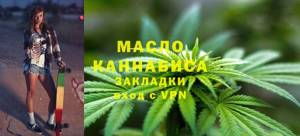 эйфоретик Дмитровск