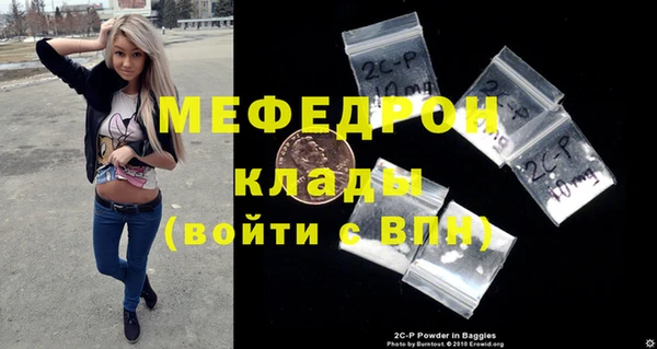 МДМА Дмитров