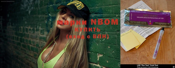 кокаин премиум Елабуга