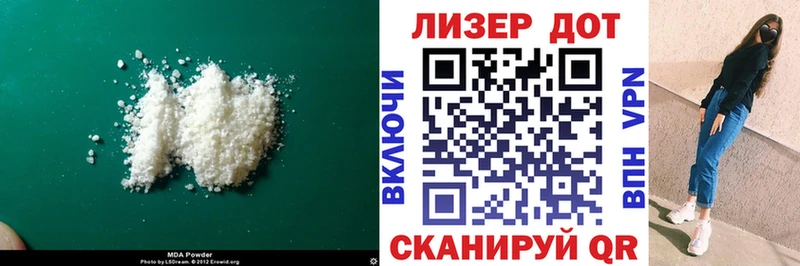 ЛСД экстази ecstasy  Новотитаровская 