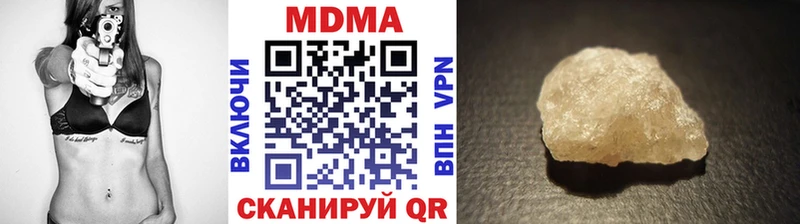 продажа наркотиков  Новотитаровская  MDMA crystal 