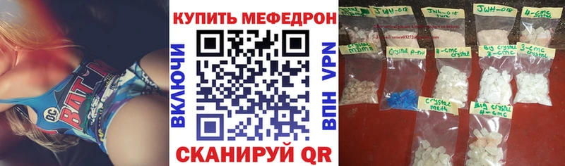 цена наркотик Новотитаровская Меф VHQ