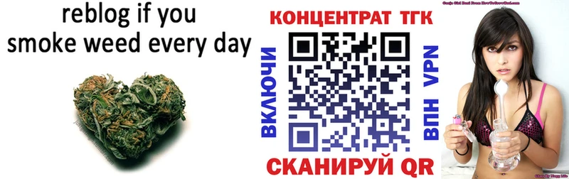 Дистиллят ТГК вейп  купить закладку  Новотитаровская 