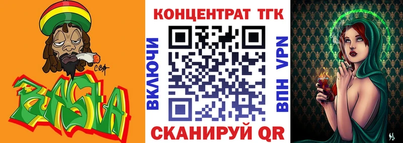 Дистиллят ТГК концентрат Новотитаровская